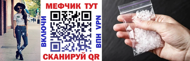 Что такое Светогорск А ПВП  АМФ  КОКАИН  ГАШИШ  Марихуана  blacksprut вход  Меф мяу мяу 