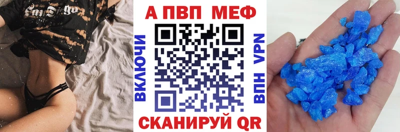 Alpha-PVP Соль  Светогорск 