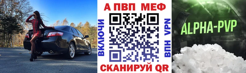 A PVP Соль Светогорск
