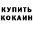 Гашиш гашик Kali_Maggot