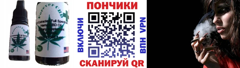 Печенье с ТГК марихуана  Светогорск 