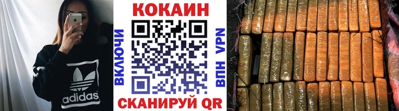 сколько стоит  Светогорск  даркнет наркотические препараты  КОКАИН VHQ  OMG рабочий сайт 