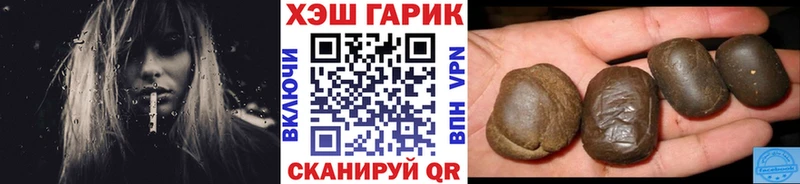 купить наркоту Светогорск ГАШИШ Ice-O-Lator