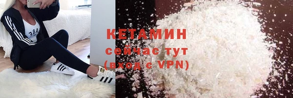 меф Белокуриха