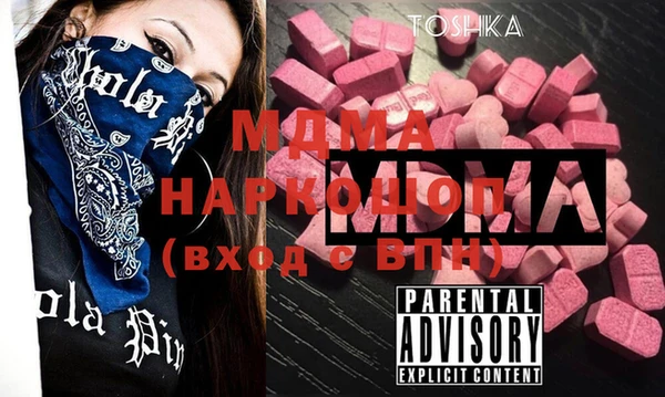 бутик Белоозёрский
