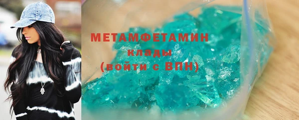 меф Белокуриха