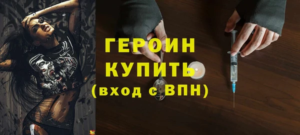 меф Белокуриха
