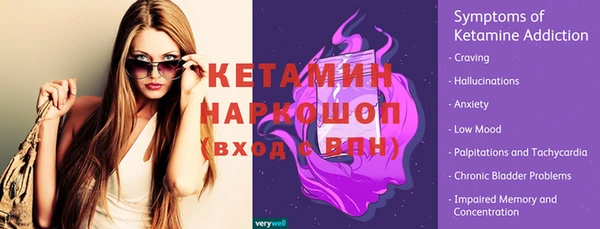 меф Белокуриха
