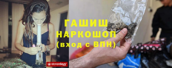 бутик Белоозёрский