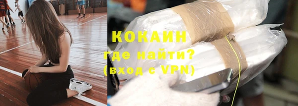 скорость mdpv Беломорск