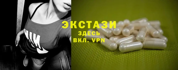 меф Белокуриха