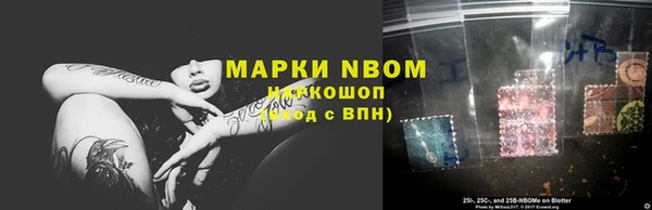 бутик Белоозёрский