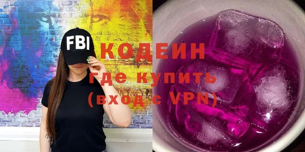 меф Белокуриха