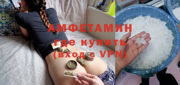 меф Белокуриха