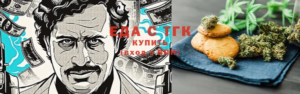 меф Белокуриха