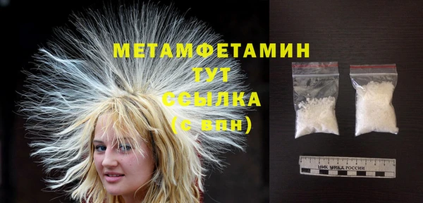 меф Белокуриха