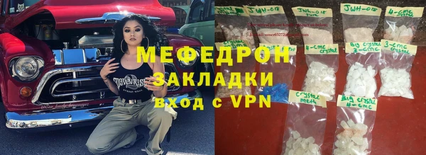 скорость mdpv Беломорск