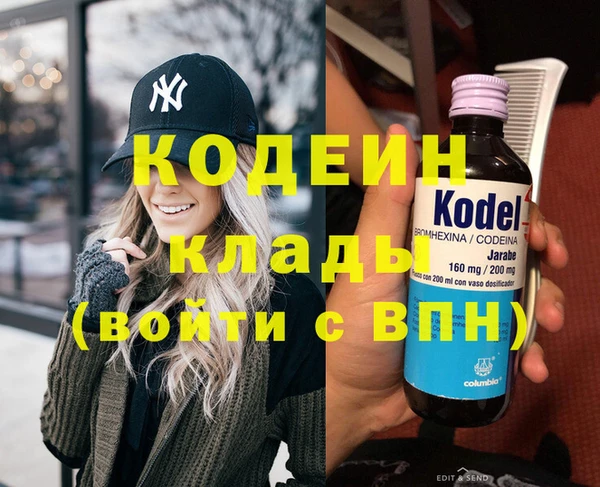 бутик Белоозёрский