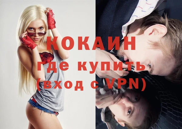 бутик Белоозёрский