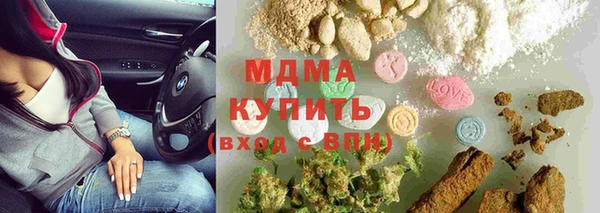 меф Белокуриха