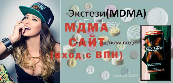 скорость mdpv Беломорск