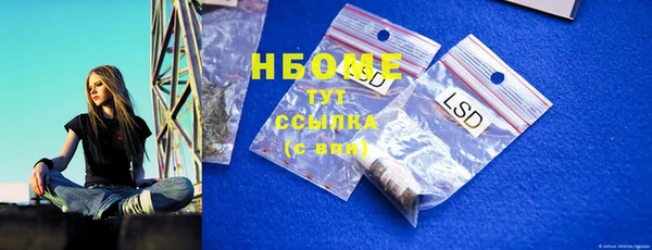 бутик Белоозёрский