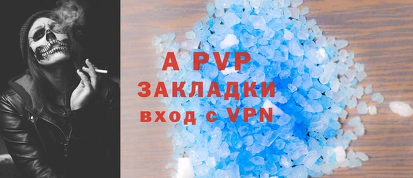 скорость mdpv Беломорск
