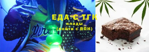 бутик Белоозёрский