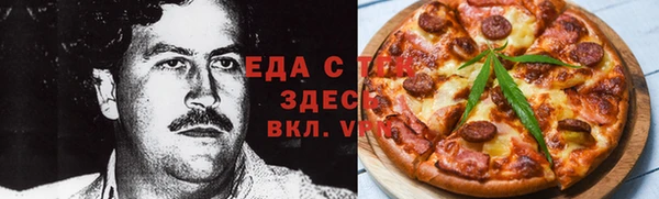 меф Белокуриха