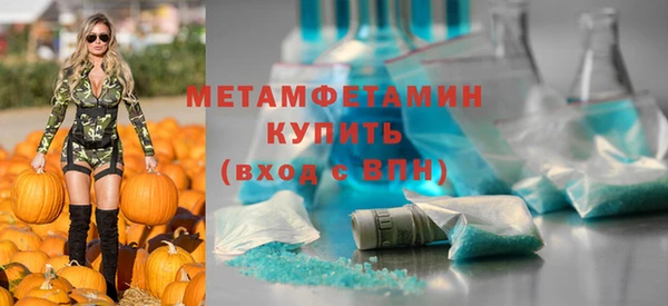 меф Белокуриха