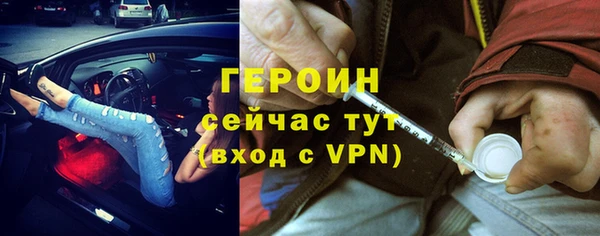меф Белокуриха
