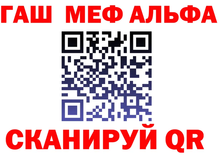 АМФ Premium зеркало shop hydra Светогорск