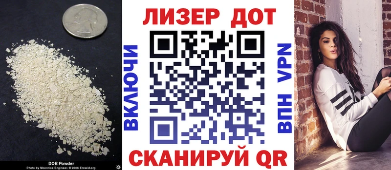 ЛСД экстази кислота  Светогорск 