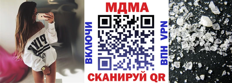 MDMA Molly  Светогорск 
