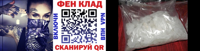Метамфетамин винт  Светогорск 